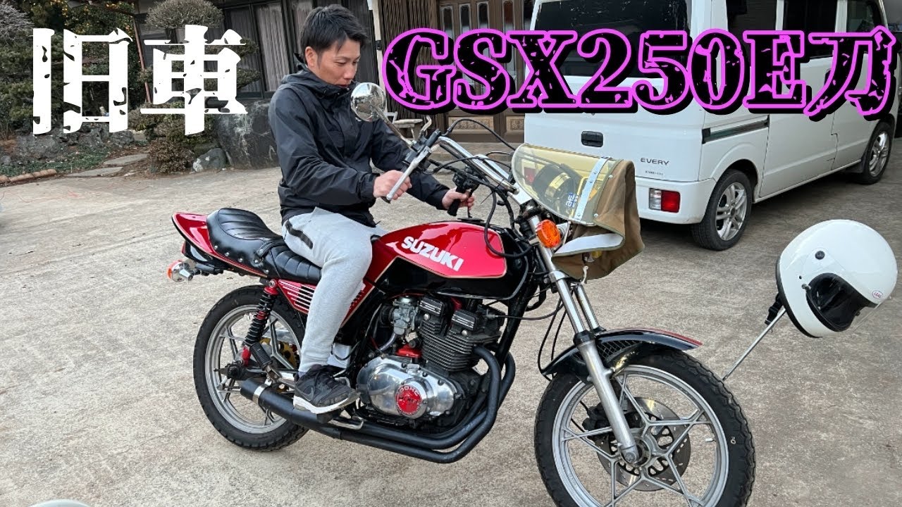 最終値下げ GSX250E.GSX400Eゴキ用タンク GSX250E.GSX400Eゴキ用タンク