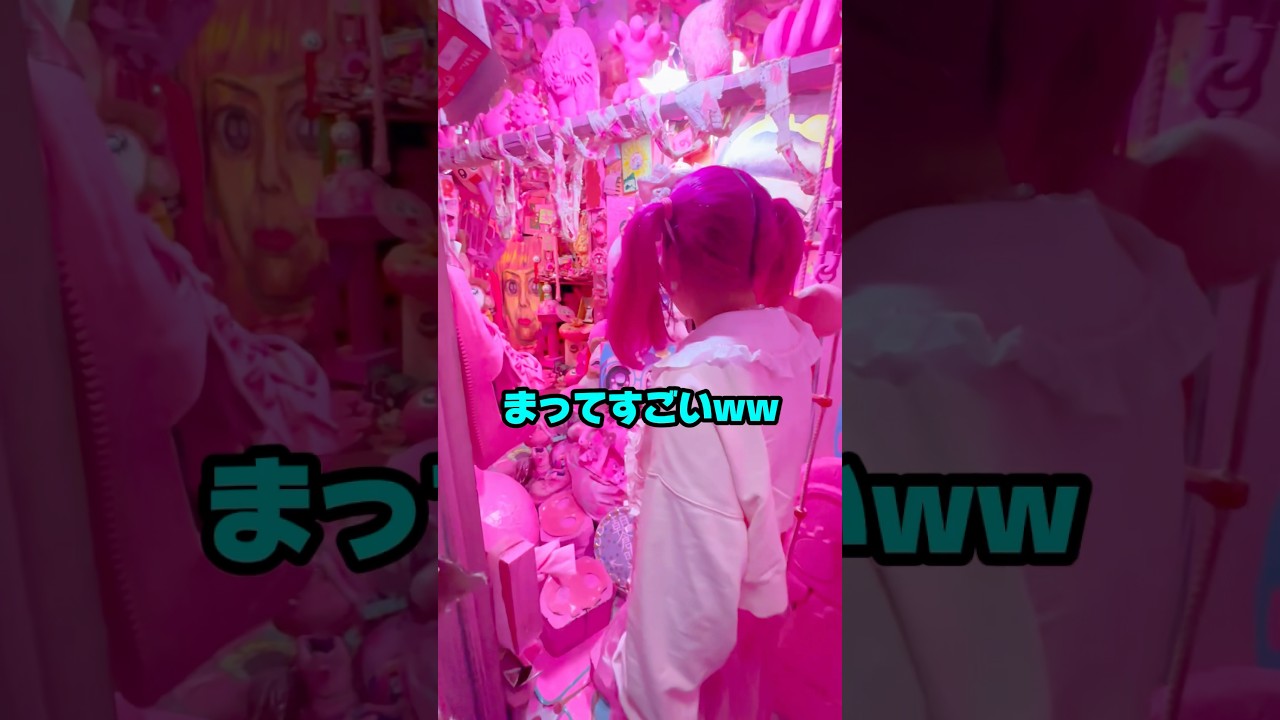 あさくら画廊のピンク龍☆ あさくら画廊 (@shuhei608) • Instagram