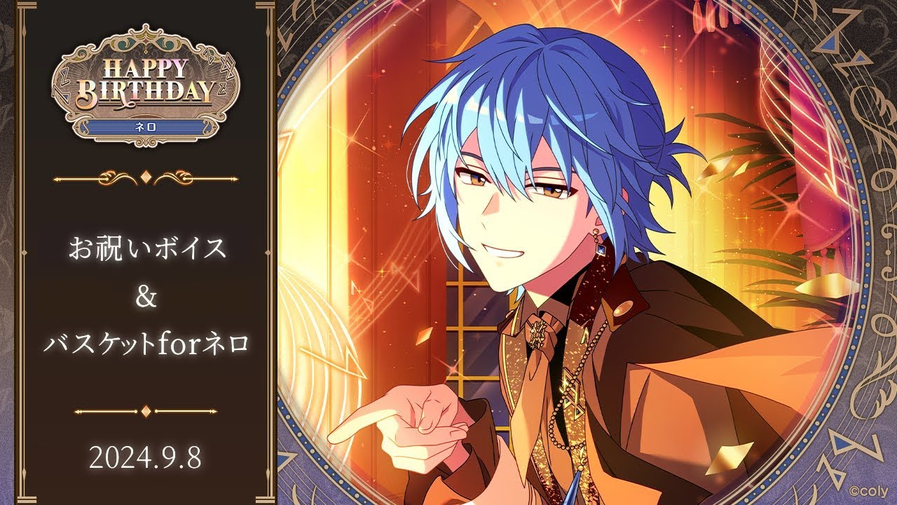 まほやく ネロ MwW2 20点セット まほやく ネロ MwW2 20点セット まほやく