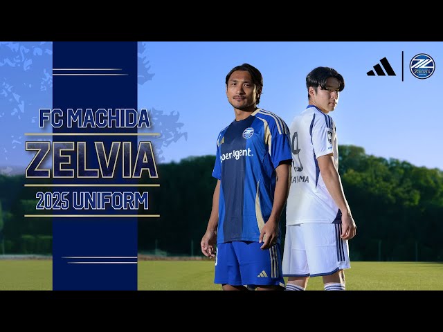 2025 UNIFORM | FC MACHIDA ZELVIA - YouTube