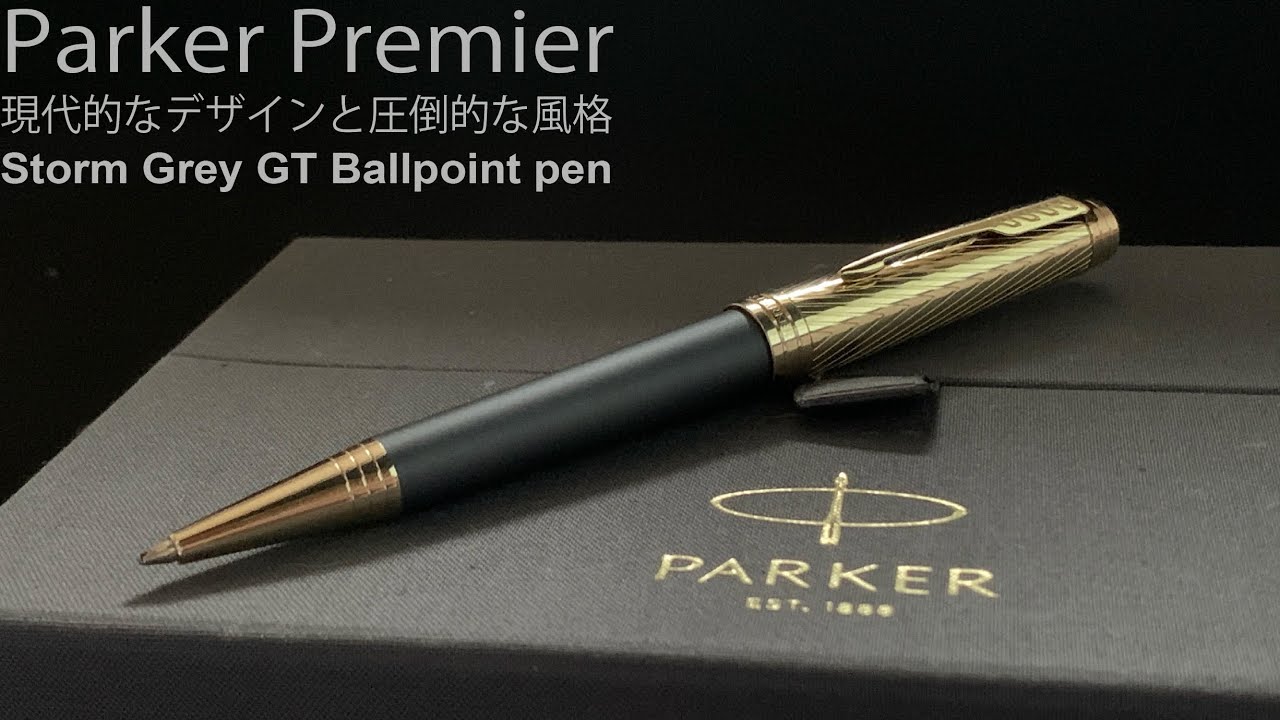 Parker Premier Storm Grey GT Ballpoint Pen｜パーカー プリミエ