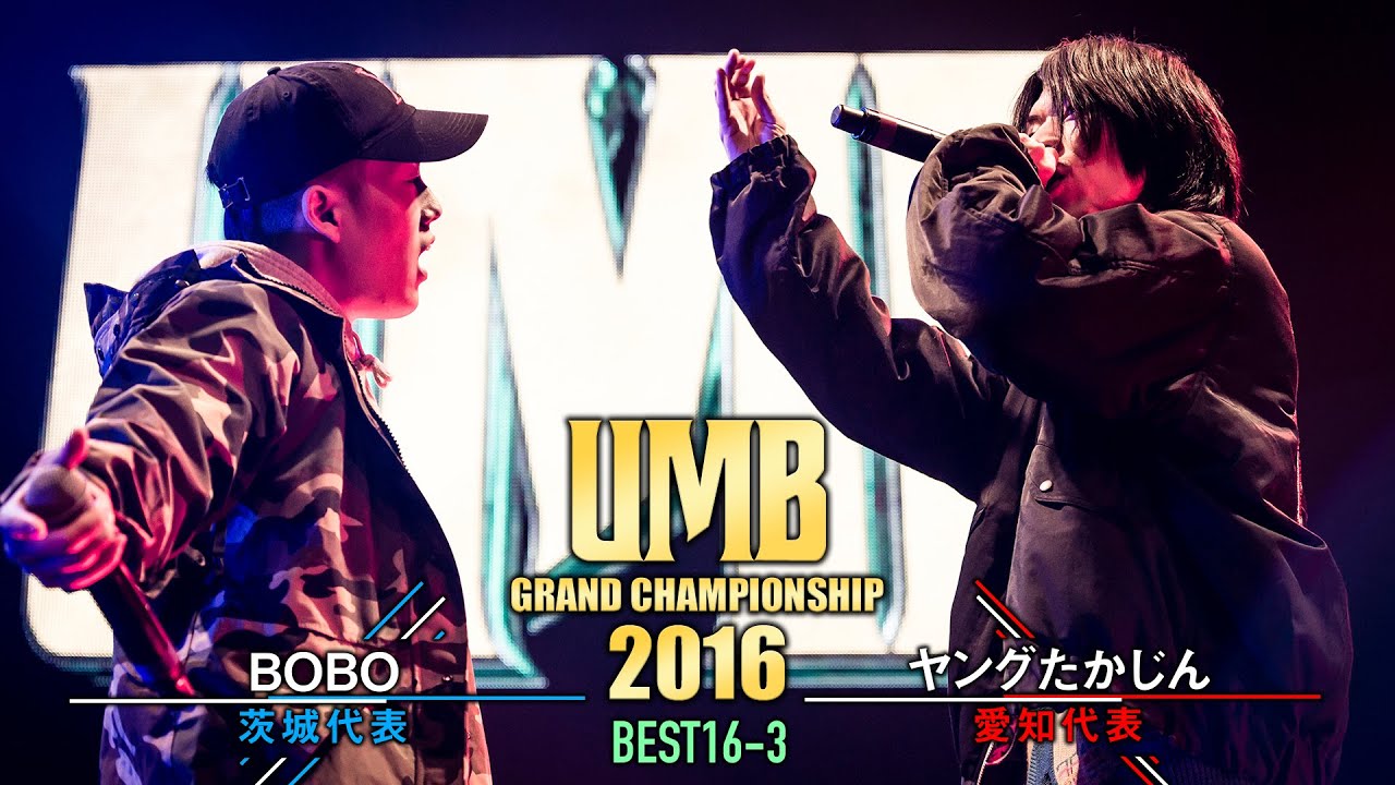 君もチャンピオンになれる B*r様 君もチャンピオンになれる ボブ ボウマン