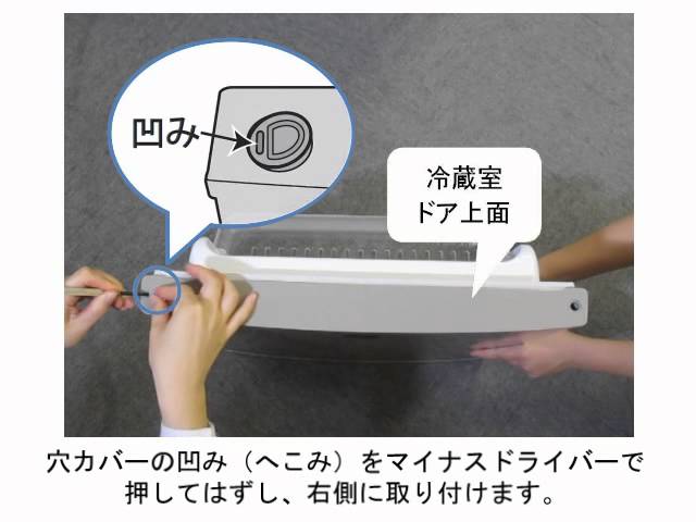 どっちも付け替えドアだから引越しでも連れて行きやすい♪2ドア冷凍冷蔵庫