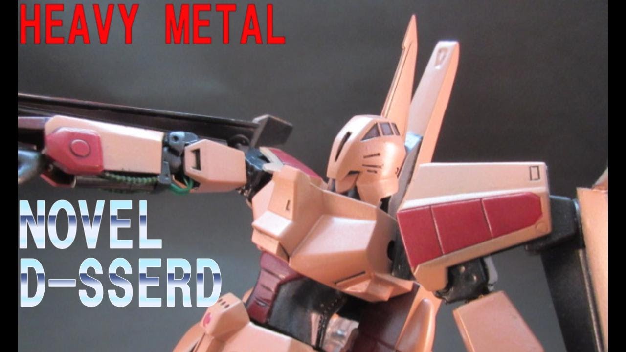 プラモデル完成品紹介】【重戦機エルガイム ヌーベルディザード】一応