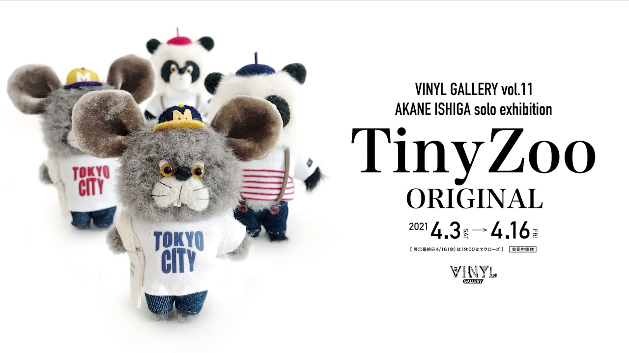 AKANE ISHIGA solo exhibition「Tiny Zoo – ORIGINAL」 | VINYL - ケン