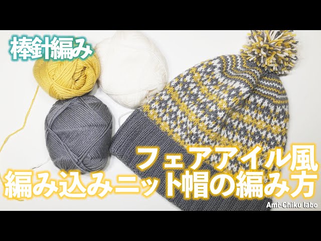 あさみ様＊雪模様編み込みセーターとニット帽とマフラー2点フーディ