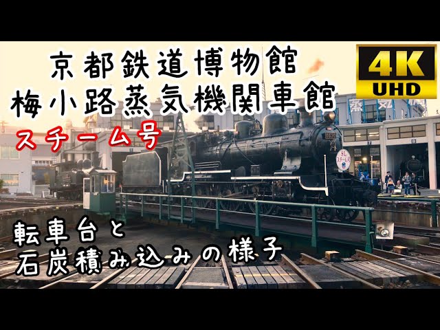 激レア】鉄道 蒸気機関車関連 切符 【公式通販】