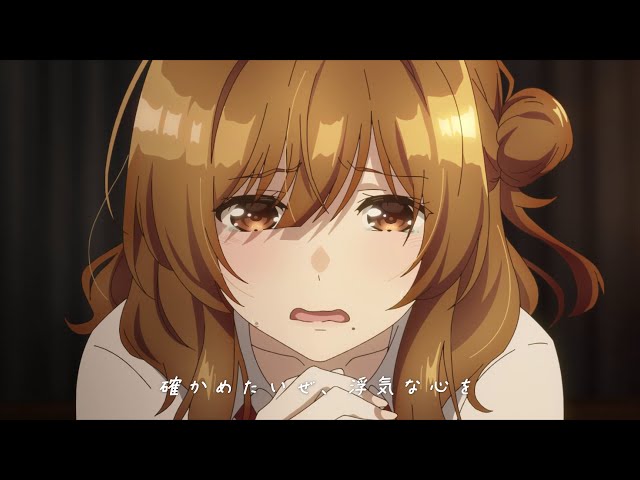 弱キャラ友崎くん」キャラクターPV 泉優鈴 with 恋する女子はユズれ