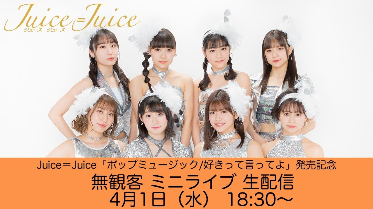 Juice=Juice コレクション生写真 過去物 即購入不可 Juice=Juice