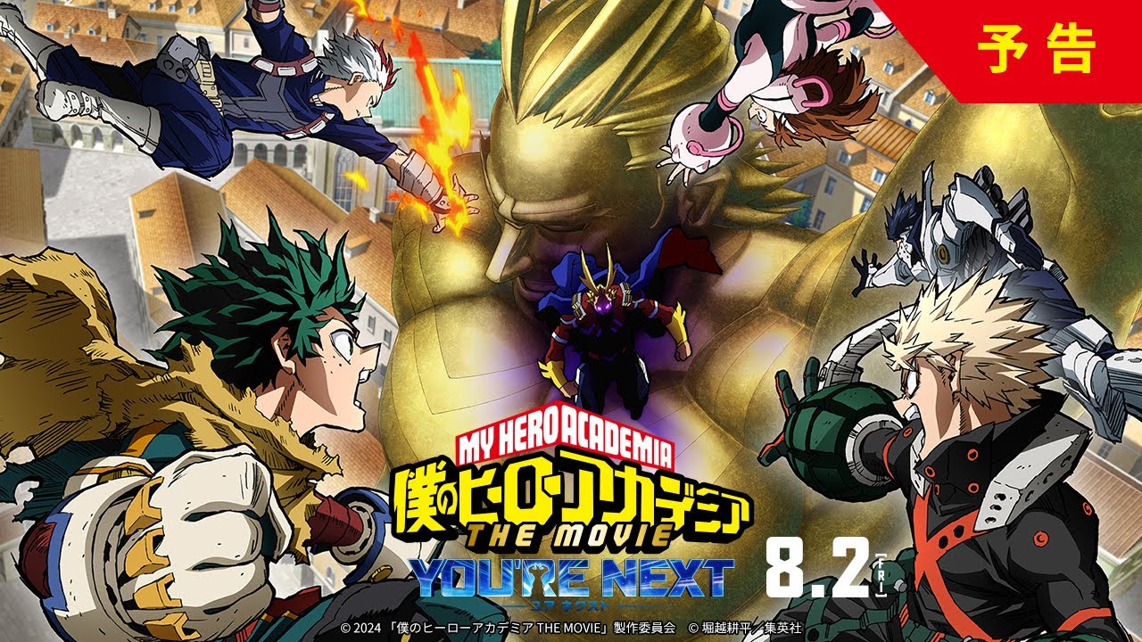 My Hero Academia The Movie : You're Next