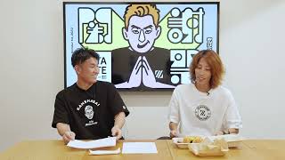 ZETA-SITE ~関謝祭~PRESENTED BY JCB