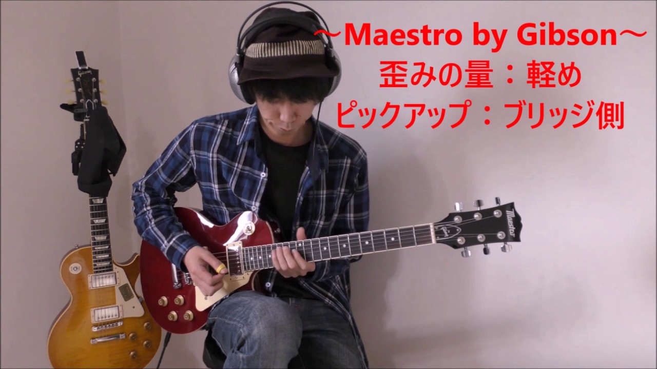 ①】Maestro by Gibson レスポール サンバースト エレキギター Yahoo