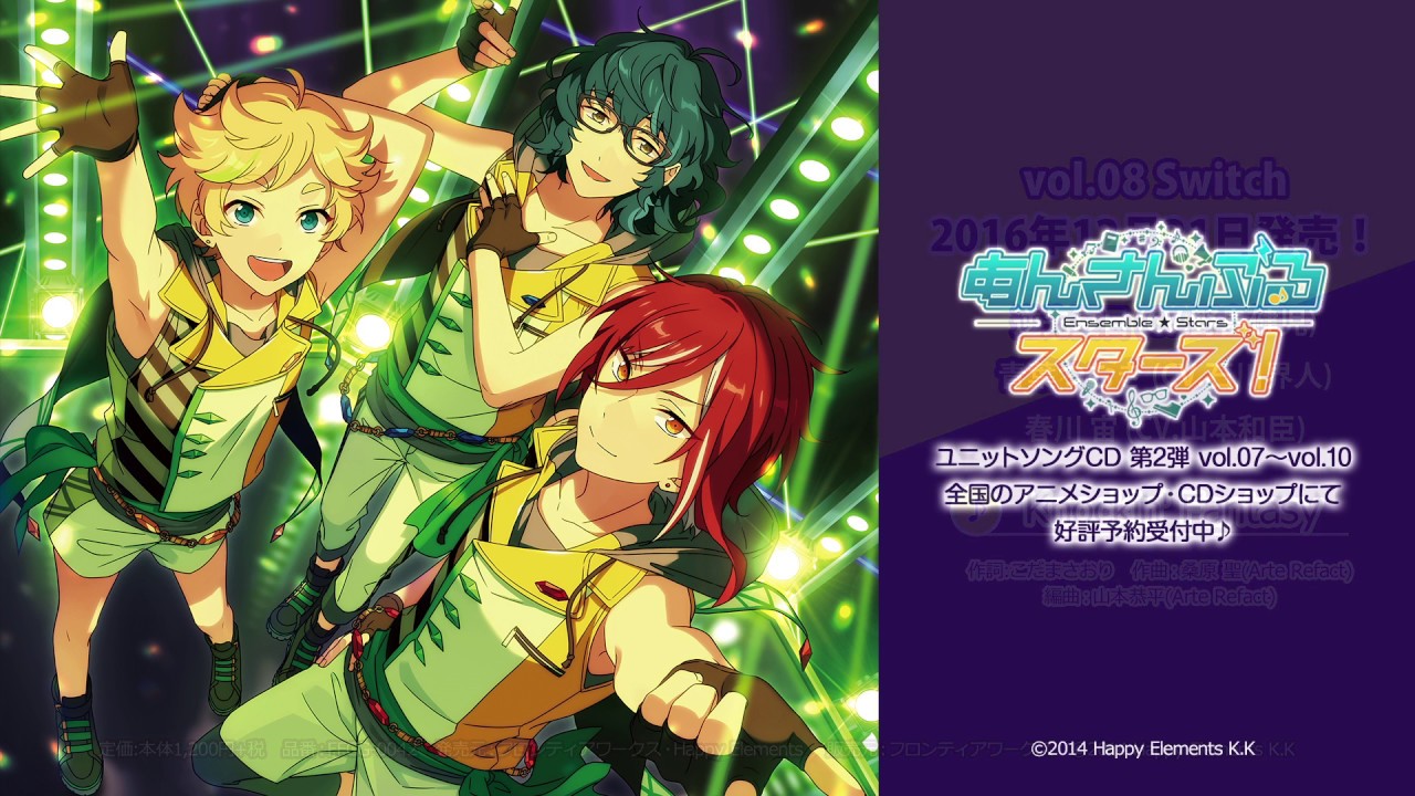 あんさんぶるスターズ！ユニットソングCD第2弾 vol.08 Switch 試聴動画