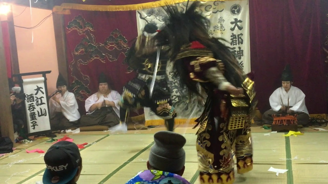石見神楽 大都神楽団 大江山 酒呑童子 - YouTube