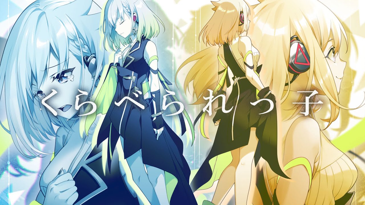 ツユ 特典 クリアファイル くらべられっ子 ツユ 特典 クリアファイル