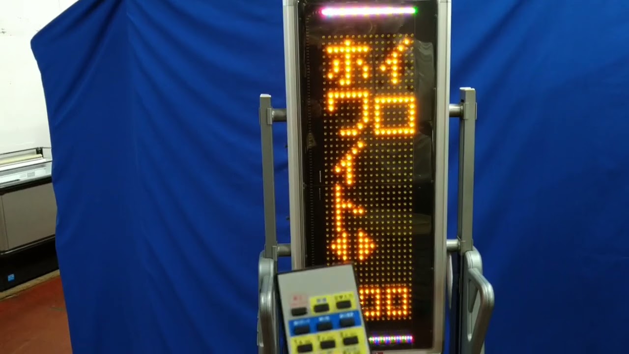 □東和/TOWA キャクトール 両面LED 電光掲示板 TMK-F400W 売り切り□