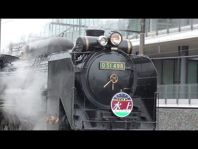 D519 機関車ナンバープレート 南延岡機関区 50周年記念 D519 機関車