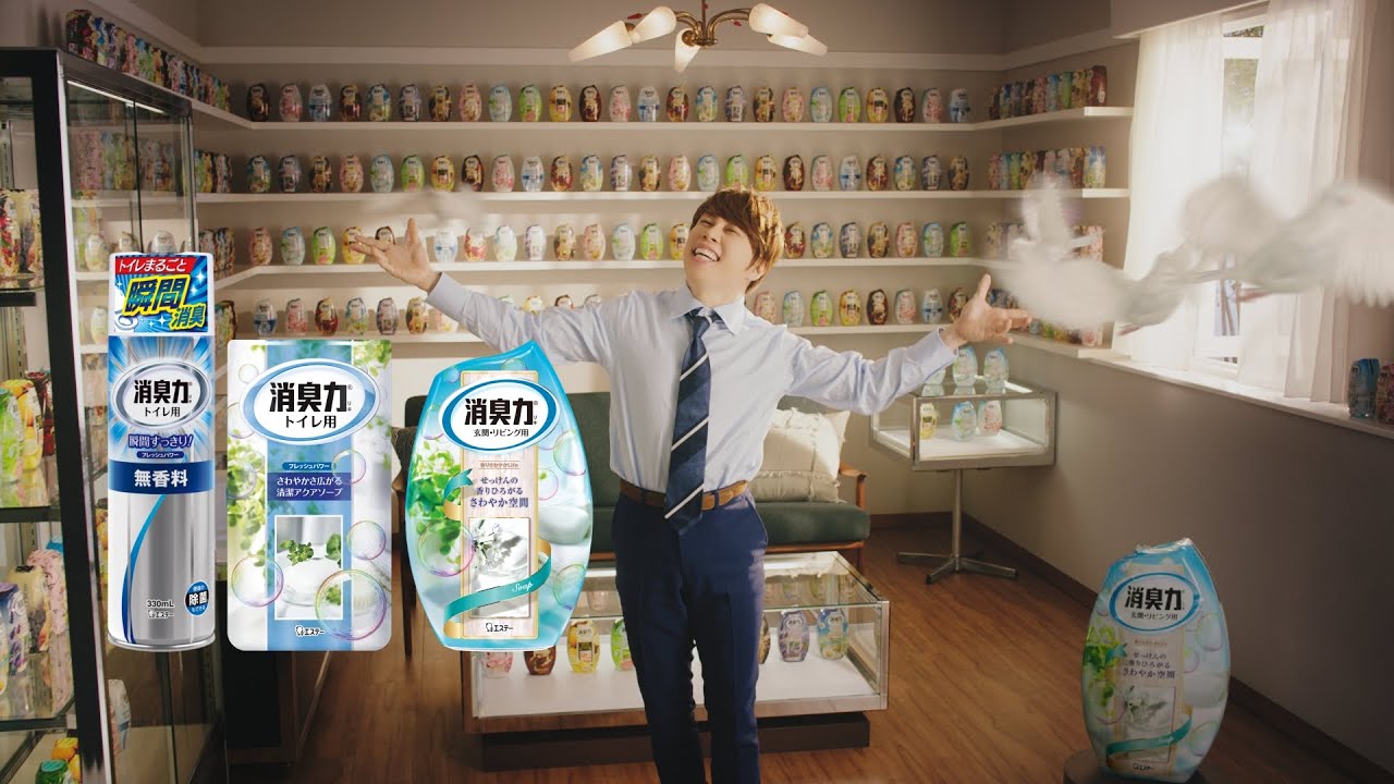 消臭力CM / おもちゃ箱 2018年 | エステー宣伝部ドットコム