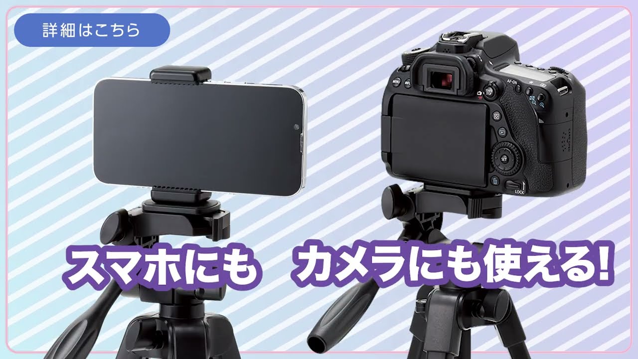 Canon CANONET カメラと三脚とストロボのセット Canon CANONET カメラ