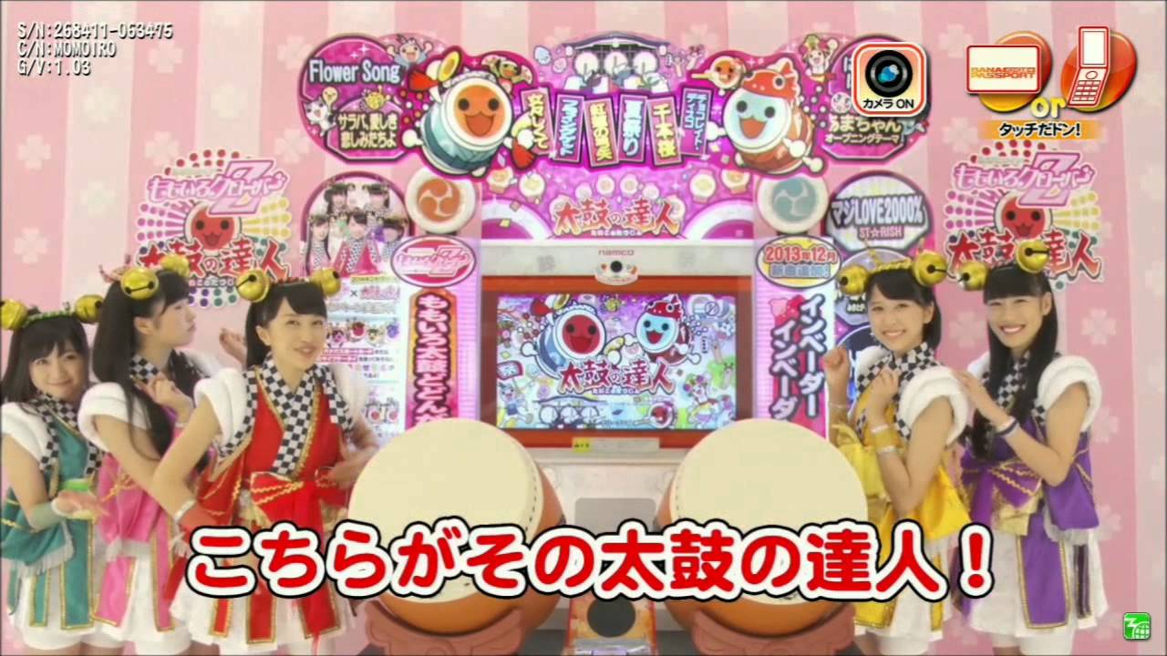 太鼓の達人×ももいろクローバーZ スペシャルコラボレーションムービー