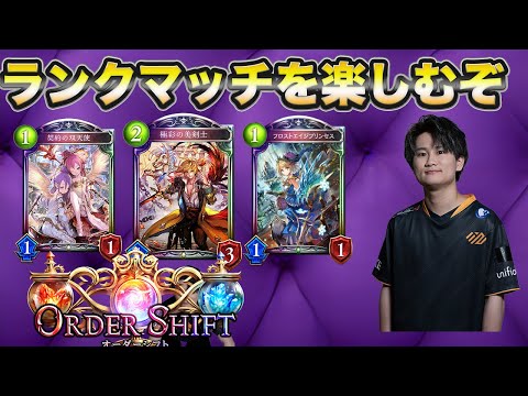 シャドバ]最高に楽しいシャドウバース - YouTube