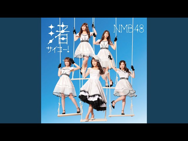 NMB48百人一首 NMB48 成人式 2025 新成人記念メンバー個別ミニ色紙