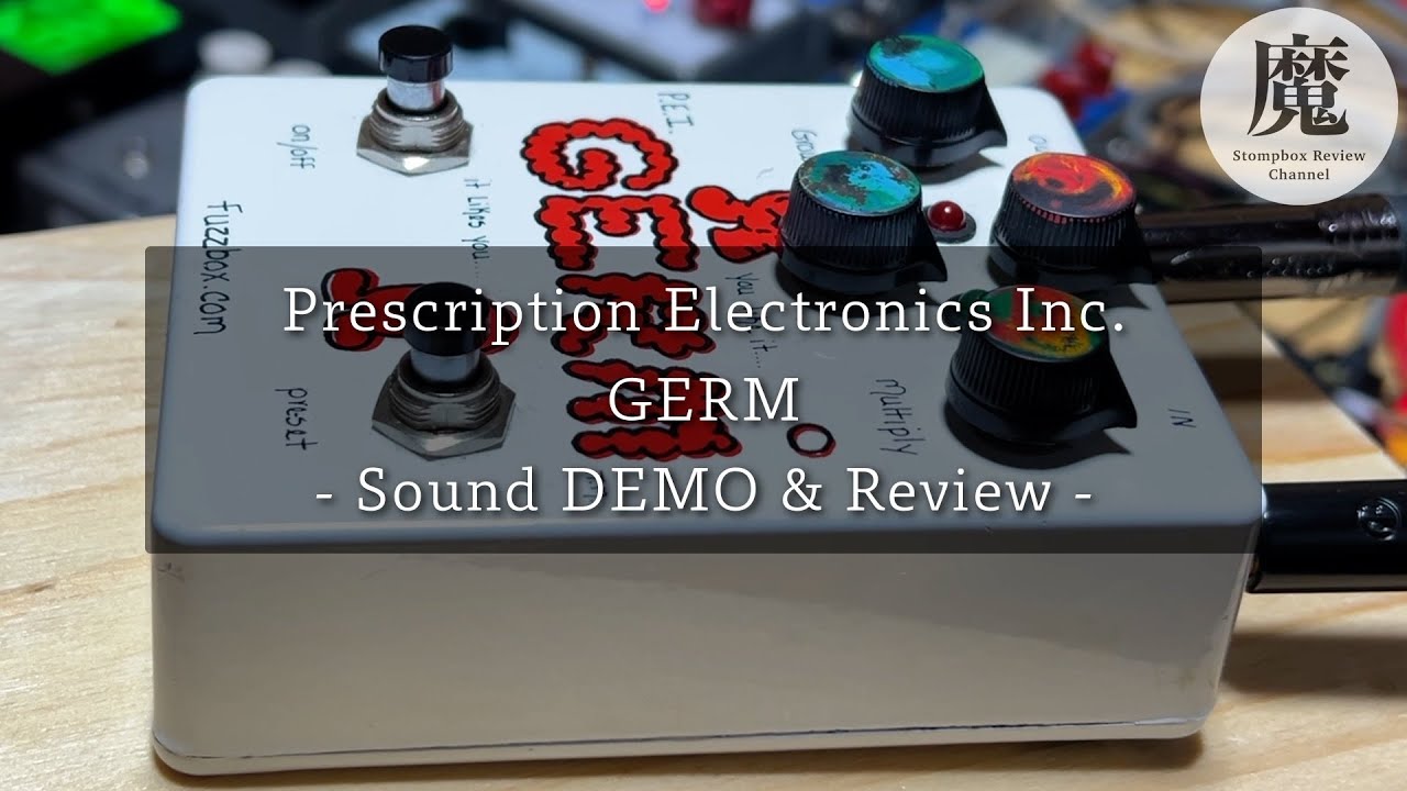 ギター prescription electronics GERM Prescription Electronics Germ