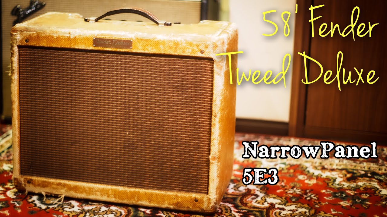 保存版】伝説のヴィンテージアンプを徹底的に弾いてみた 58' Fender
