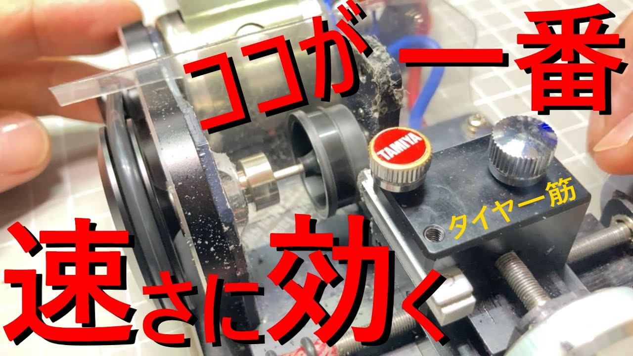 ガチでタイヤ作ってみた(前編)[ミニ四駆] - YouTube