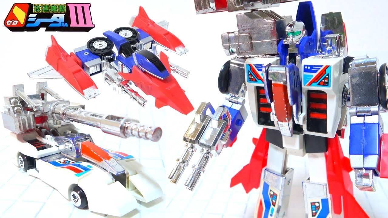 ゼロシーダ ボンバーシーダーズ シーダーズ A toy that combines a