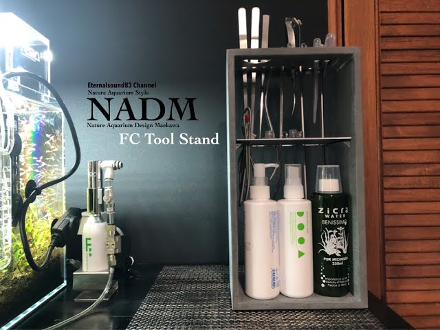 超おしゃれなFCツールスタンドをご説明します【予告】/introduction of