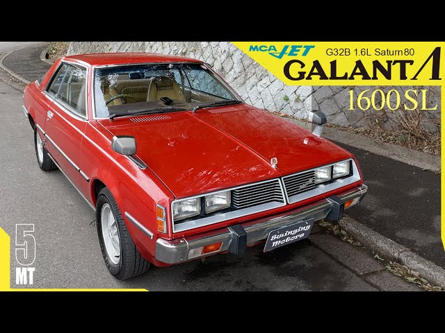 旧車 三菱 初代 ギャラン ラムダ シガレットケース 金属製 旧車 三菱