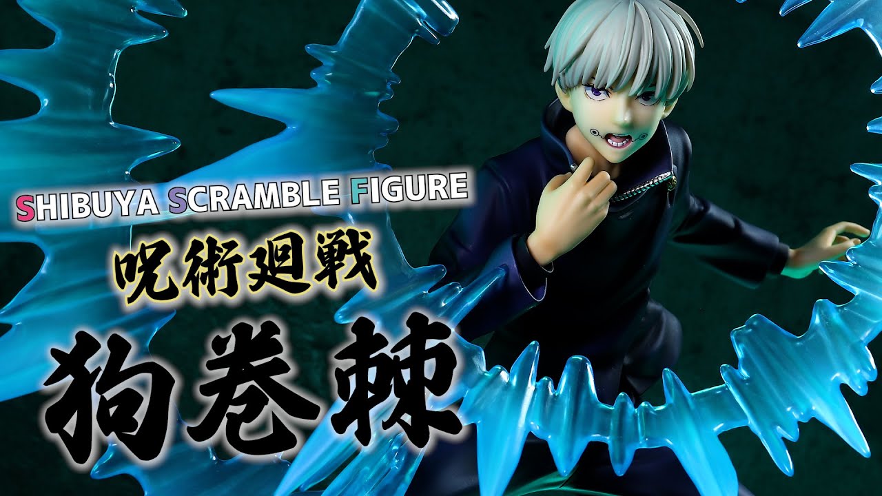 開封レビュー】渋スク 呪術廻戦 狗巻棘 1/7スケール フィギュア