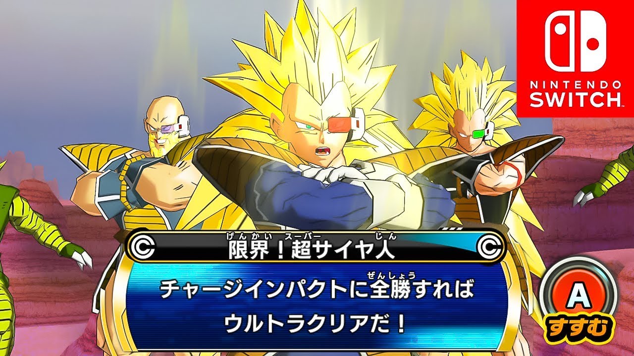 SDBH #2】これがヒーローズ！ナッパもラディッツも超サイヤン3