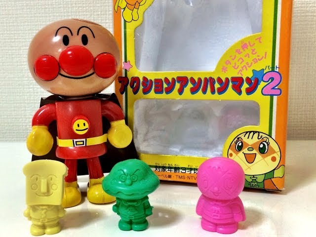 Action Anpanman Part2 Toy アクションアンパンマン パート2 おもしろ