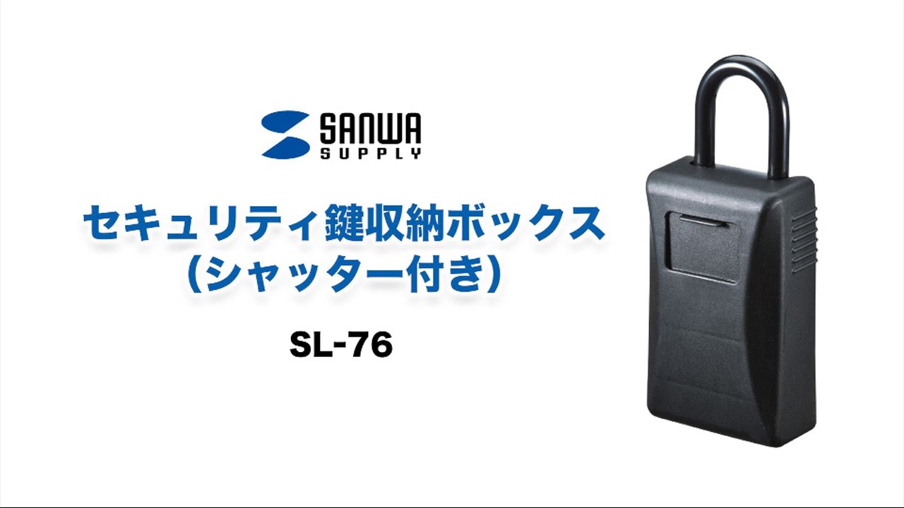 サンワダイレクト本店 サンワサプライ【オフィス・PC周辺通販】