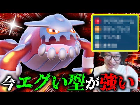 ⚠️Seriously Stuck in an Instant] The Appearance of a Dangerous