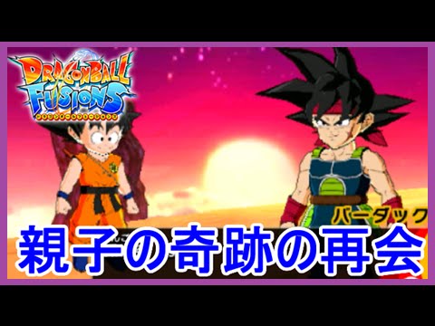 ドラゴンボール改 カリン塔より再会を誓って ジグソーパズル