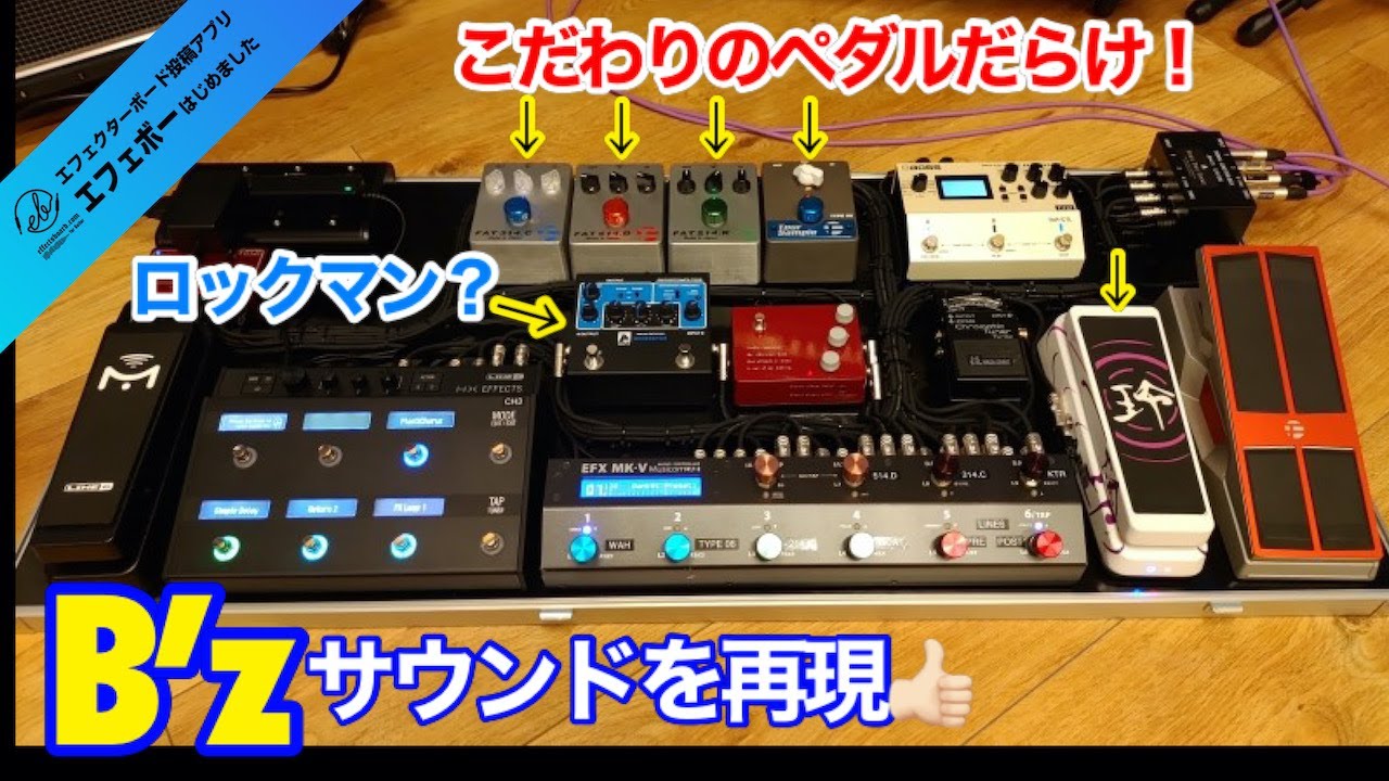 激レア】EKObyLORENZ BIGGER BEAT ギター エフェクター 激レア