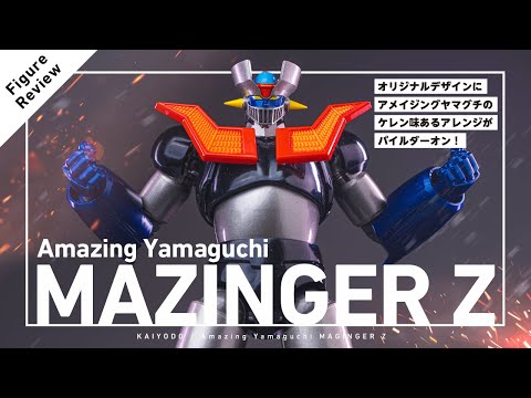 Amazing Yamaguchi Mazinger Z (Limited Edition) Unboxing Review