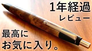 Comprehensive Review] After using it for a year. Nohara Kogei