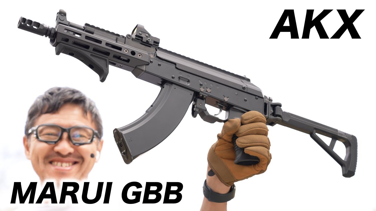 東京マルイ AKX GBB 試射のみ AKX ガスガン 東京マルイ エアガン
