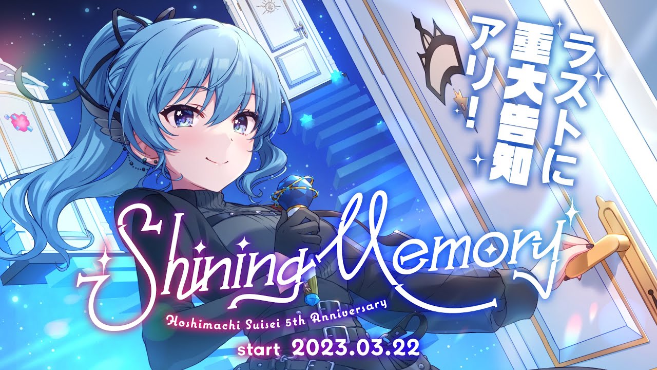 3D LIVE】Shining Memory / ラストに重大告知‼【#星街すいせい5周年