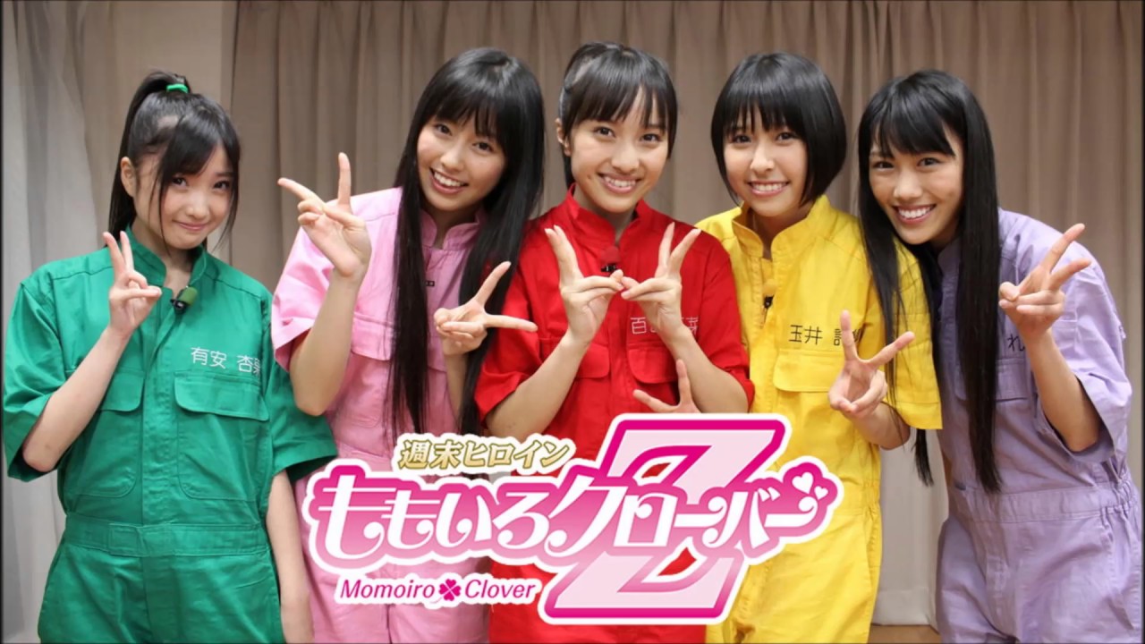ももクロ ライブヒストリー！ Momoiro Clover Z LIVE HISTORY! もも