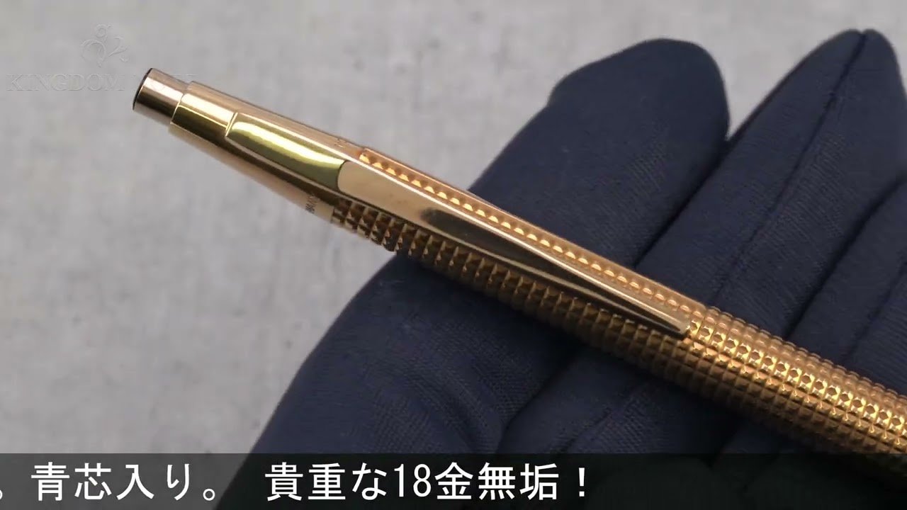 MONTBLANC モンブラン ボールペン ノブレス 18金無垢 - YouTube