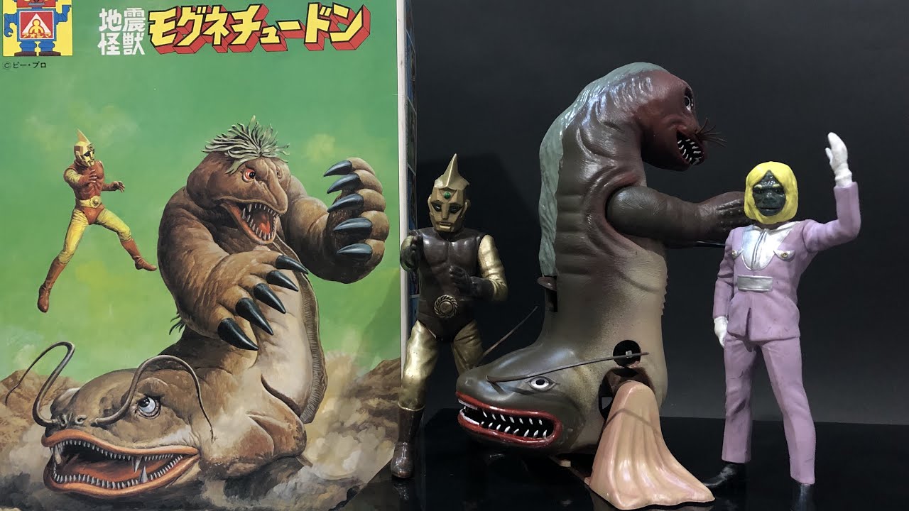 スペクトルマン モグネチュードン ソフビ当時もの マスダヤ