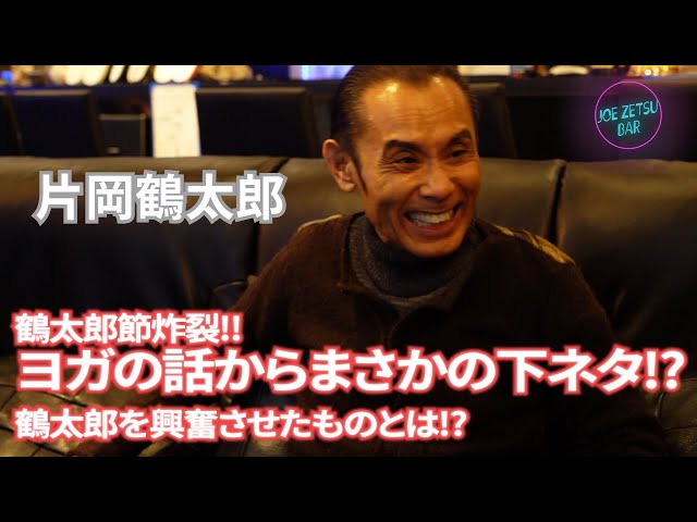 片岡鶴太郎 虹鱒讃歌 限定50部のうちの 31部 値引き交渉賜ります