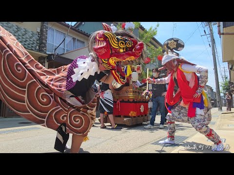 氷見 地蔵町の獅子舞 午前 2025年 / 富山県氷見市 - YouTube