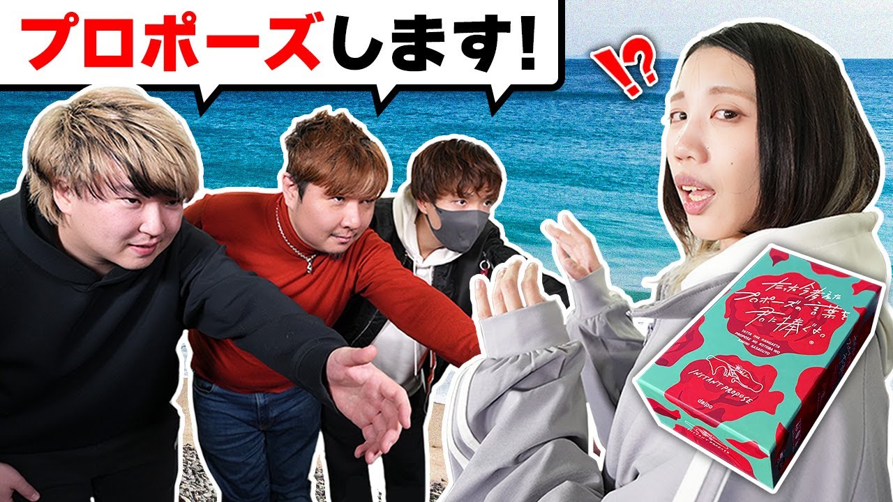 なつめさんちの「トレカ」ができたのでスタッフで遊んでみました