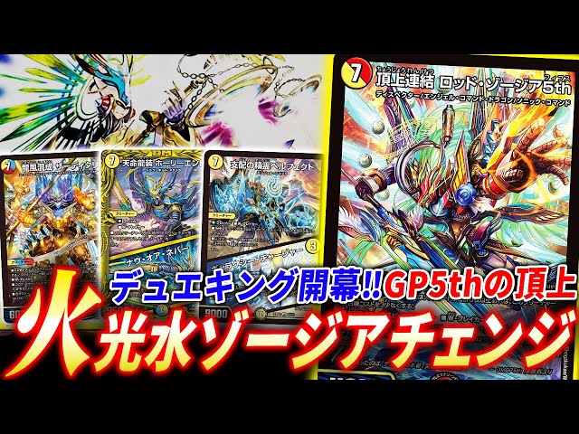 ラッカ庵野 ゾージア パーフェクトペテンシー/微高レート/最終値下げ